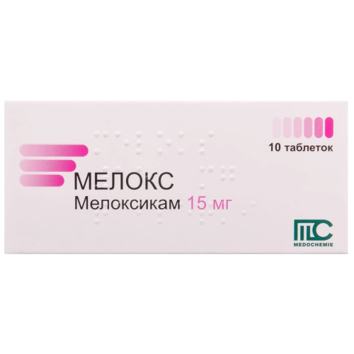 Мелокс таблетки 15 мг N10 (10х1) недорого - фото №1 Мелокс таблетки 15 мг N10 (10х1) недорого