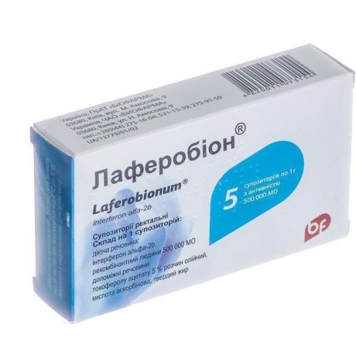 Лаферобіон 500000 МО свічки ректальні №5 в місті Харків : ціни, характеристика. - фото №1 Лаферобіон 500000 МО свічки ректальні №5 в місті Харків : ціни, характеристика.