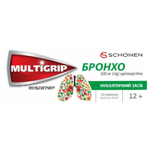Мультигрип Бронхо 600 мг таблетки шипучі №10 в місті Одеса : ціни, характеристика. - фото №1 Мультигрип Бронхо 600 мг таблетки шипучі №10 в місті Одеса : ціни, характеристика.