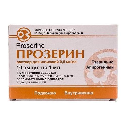 Прозерин 0,5 мг/мл раствор для инъекций ампулы 1 мл №10 в аптеке - фото №1 Прозерин 0,5 мг/мл раствор для инъекций ампулы 1 мл №10 в аптеке