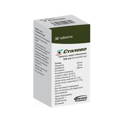 Сталево 100 мг/25 мг/200 мг таблетки №30 в Украине - фото №1 Сталево 100 мг/25 мг/200 мг таблетки №30 в Украине