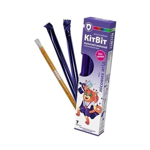 Цукерки КітВіт мультивітамінні зі смаком лісових ягід №7 в місті Одеса : ціни, характеристика. - фото №1 Цукерки КітВіт мультивітамінні зі смаком лісових ягід №7 в місті Одеса : ціни, характеристика.
