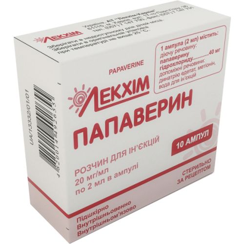 Папаверин 20 мг/мл раствор для инъекций ампулы 2 мл №10 недорого - фото №1 Папаверин 20 мг/мл раствор для инъекций ампулы 2 мл №10 недорого