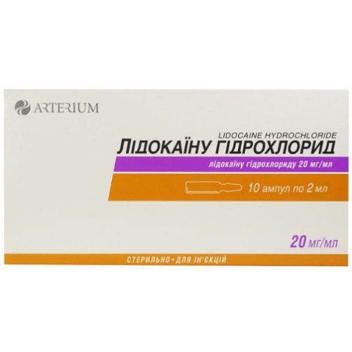 Лидокаин 2% 2 мл ампулы №10 ADD - фото №1 Лидокаин 2% 2 мл ампулы №10 ADD