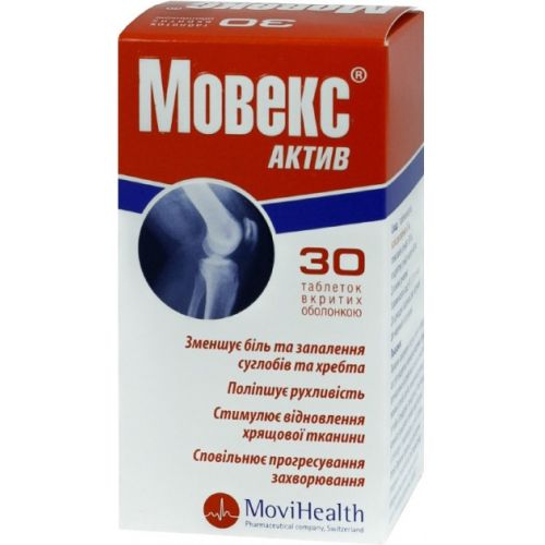 Мовекс Актив таблетки №30 заказать - фото №1 Мовекс Актив таблетки №30 заказать