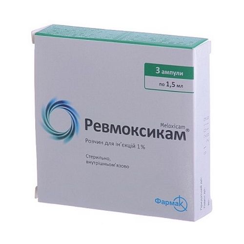 Ревмоксикам 1% раствор для инъекций 1,5 мл ампулы №3 в городе Одесса : цены, характеристики. - фото №1 Ревмоксикам 1% раствор для инъекций 1,5 мл ампулы №3 в городе Одесса : цены, характеристики.