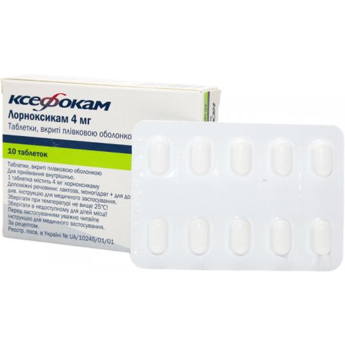 Ксефокам 4 мг таблетки №10 недорого - фото №1 Ксефокам 4 мг таблетки №10 недорого