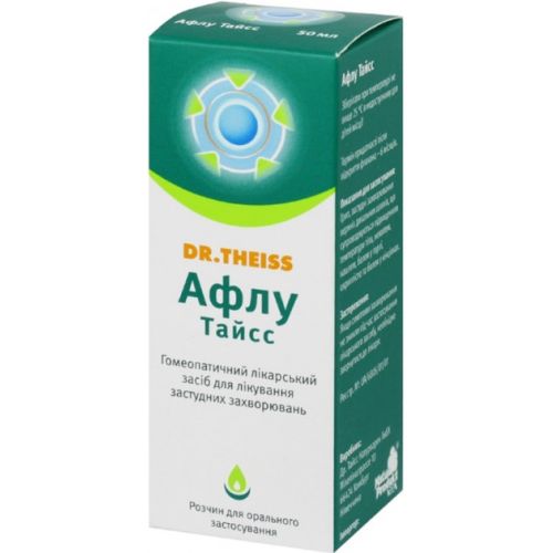 Афлу Тайсс раствор 50 мл в городе Одесса : цены, характеристики. - фото №1 Афлу Тайсс раствор 50 мл в городе Одесса : цены, характеристики.