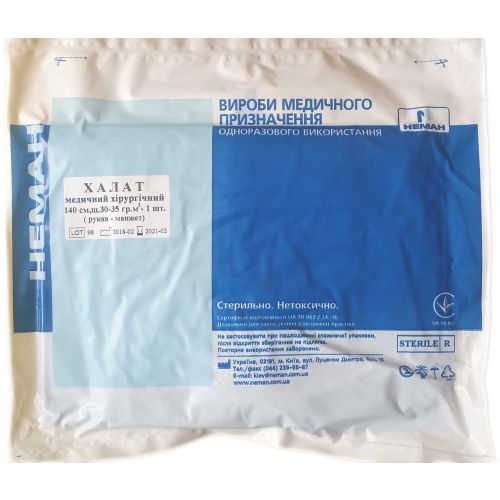 Халат медицинский (хирургический) (р.L) недорого - фото №1 Халат медицинский (хирургический) (р.L) недорого