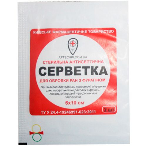 Салфетки медицинские атравматические с фурагином 6х10 см №2 купить - фото №1 Салфетки медицинские атравматические с фурагином 6х10 см №2 купить