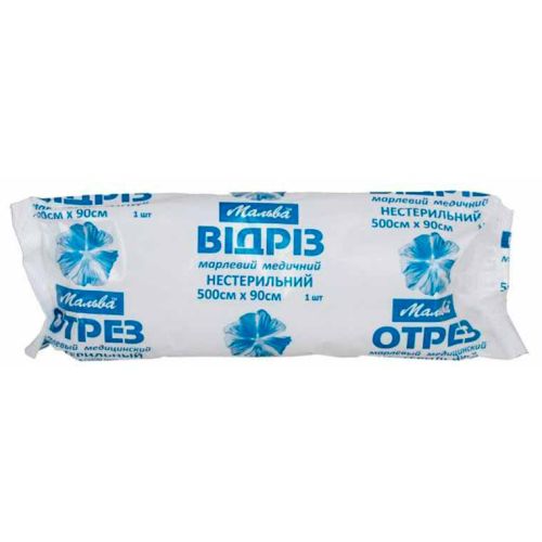 Марлевий відріз 5 м замовити - фото №1 Марлевий відріз 5 м замовити