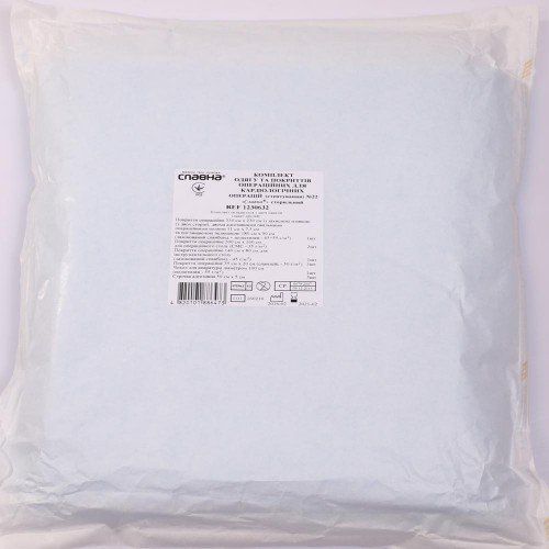 Комплект одежды+покрытие операционное для урологии №2 ADD - фото №1 Комплект одежды+покрытие операционное для урологии №2 ADD