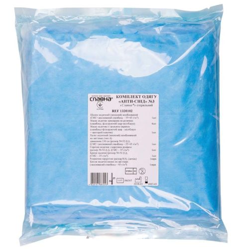 Комплект одежды АнтиСПИД №3 в аптеке - фото №1 Комплект одежды АнтиСПИД №3 в аптеке