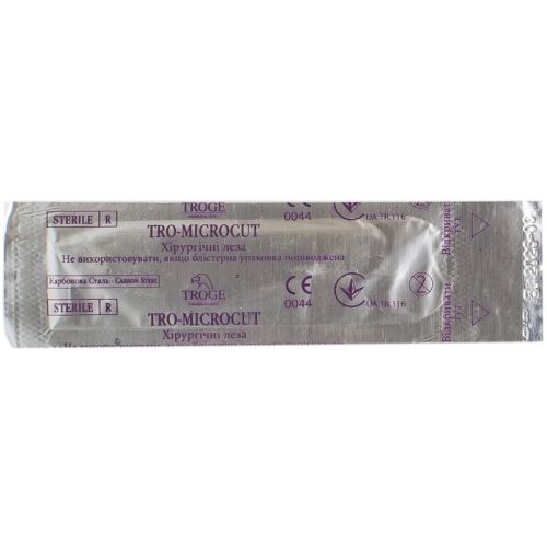 Лезвие для скальпеля одноразовое стерильное р. 22 №1 в интернет-аптеке - фото №1 Лезвие для скальпеля одноразовое стерильное р. 22 №1 в интернет-аптеке