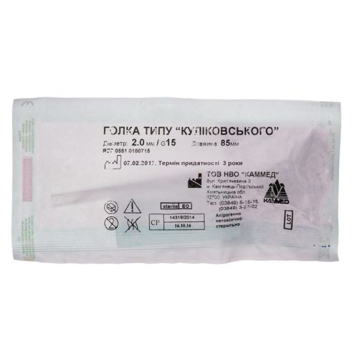 Игла для пункции гайморовой пазухи тип Куликовского в городе Чернигов : цены, характеристики. - фото №1 Игла для пункции гайморовой пазухи тип Куликовского в городе Чернигов : цены, характеристики.