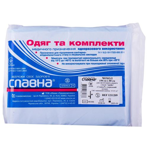 Чехол для инструментального стола Мейо стерильный 150*80 см в аптеке - фото №1 Чехол для инструментального стола Мейо стерильный 150*80 см в аптеке