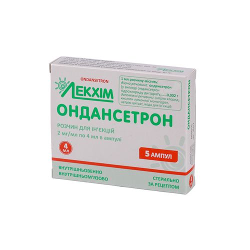 Ондансетрон 2 мг/мл розчин ампули 4 мл №5 в місті Одеса : ціни, характеристика. - фото №1 Ондансетрон 2 мг/мл розчин ампули 4 мл №5 в місті Одеса : ціни, характеристика.