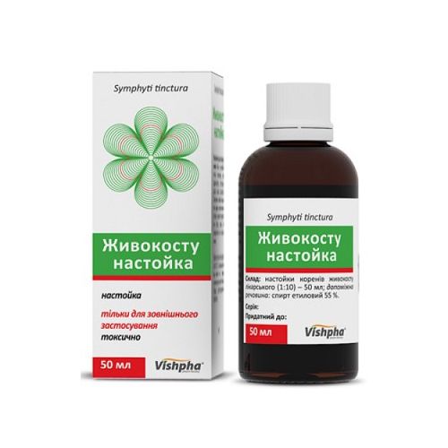 Окопника настойка 50 мл в городе Одесса : цены, характеристики. - фото №1 Окопника настойка 50 мл в городе Одесса : цены, характеристики.