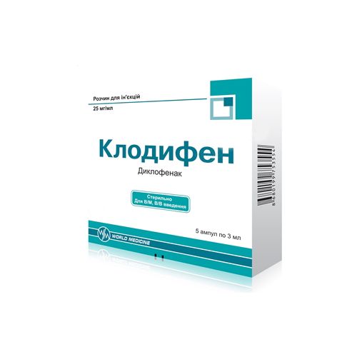 Клодифен 25 мг/мл розчин 3 мл ампули №5 в Україні - фото №1 Клодифен 25 мг/мл розчин 3 мл ампули №5 в Україні