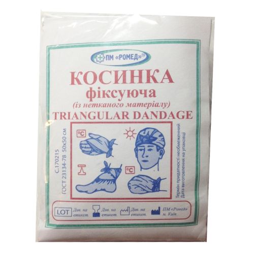 Косынка фиксирующая купить - фото №1 Косынка фиксирующая купить