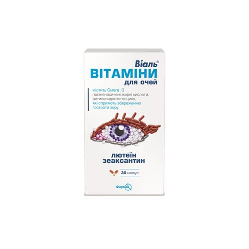 Віаль вітаміни для очей капсули №30 в місті Одеса : ціни, характеристика. - фото №1 Віаль вітаміни для очей капсули №30 в місті Одеса : ціни, характеристика.