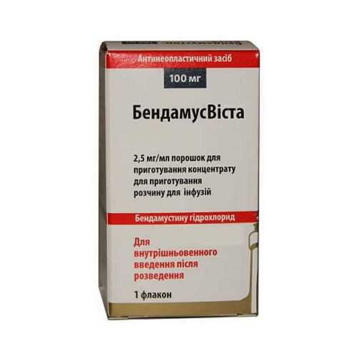 Бендамусвиста 2.5 мг/мл порошок 100 мг в городе Одесса : цены, характеристики. - фото №1 Бендамусвиста 2.5 мг/мл порошок 100 мг в городе Одесса : цены, характеристики.