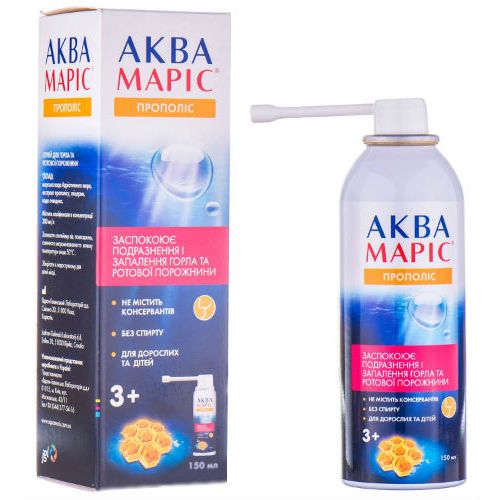 Аква Марис спрей для горла Прополис 150 мл ADD - фото №1 Аква Марис спрей для горла Прополис 150 мл ADD