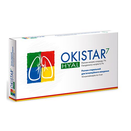 Окистар Hial 7% 4 мл небулы №10 в аптеке - фото №1 Окистар Hial 7% 4 мл небулы №10 в аптеке