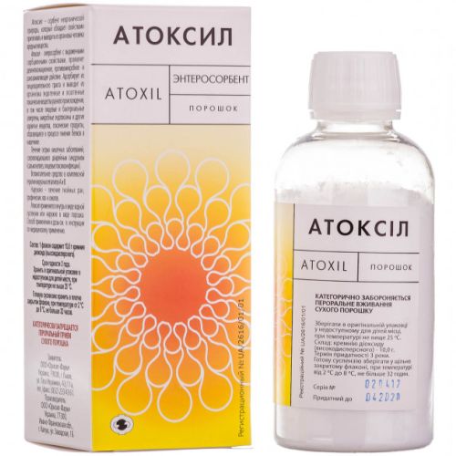 Атоксил порошок для приготовления суспензии 10 г фото - фото №1 Атоксил порошок для приготовления суспензии 10 г фото