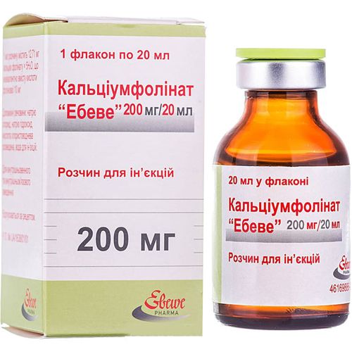 Кальциумфолинат Эбеве 10 мг/мл раствор 20 мл (200 мг) №1 в городе Одесса : цены, характеристики. - фото №1 Кальциумфолинат Эбеве 10 мг/мл раствор 20 мл (200 мг) №1 в городе Одесса : цены, характеристики.