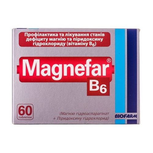 Магнефар В6 таблетки №60 в місті Одеса : ціни, характеристика. - фото №1 Магнефар В6 таблетки №60 в місті Одеса : ціни, характеристика.