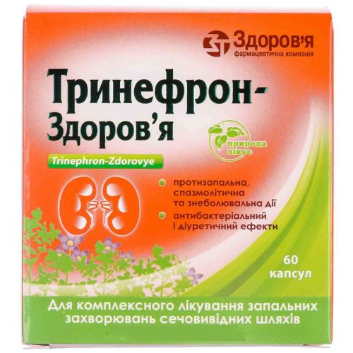 Тринефрон капсулы №60 купить - фото №1 Тринефрон капсулы №60 купить