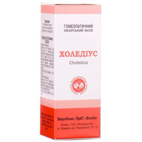 Холедиус оральный раствор, 25 мл в Украине - фото №1 Холедиус оральный раствор, 25 мл в Украине