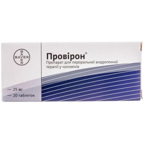 Провирон 25 мг таблетки №20 в аптеке - фото №1 Провирон 25 мг таблетки №20 в аптеке