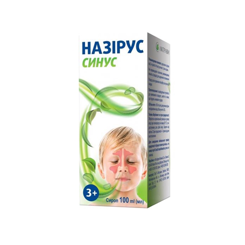 Назірус Синус сироп 100 мл в місті Одеса : ціни, характеристика. - фото №1 Назірус Синус сироп 100 мл в місті Одеса : ціни, характеристика.