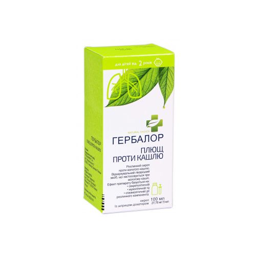Гербалор плющ сироп от кашля 100 мл в городе Одесса : цены, характеристики. - фото №1 Гербалор плющ сироп от кашля 100 мл в городе Одесса : цены, характеристики.