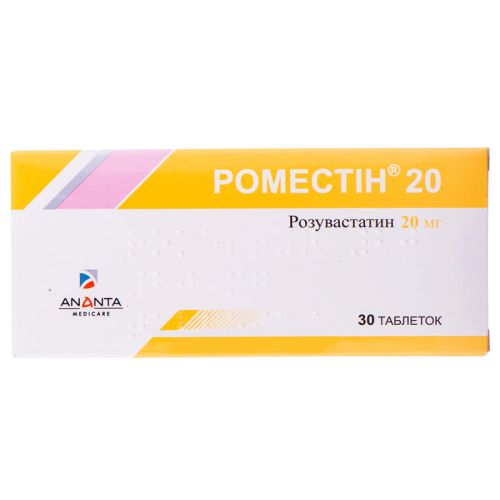 Роместин 20 мг таблетки №30 в Украине - фото №1 Роместин 20 мг таблетки №30 в Украине