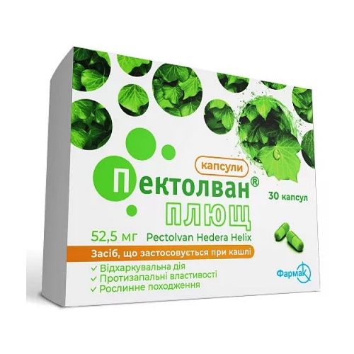 Пектолван Плющ 52,5 мг капсулы №30 купить - фото №1 Пектолван Плющ 52,5 мг капсулы №30 купить