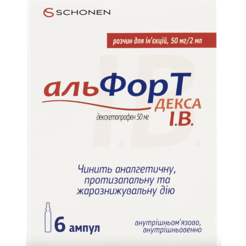 Альфорт Декса І.В. 50 мг/2 мл ампулы 2 мл раствор №6 в городе Одесса : цены, характеристики. - фото №1 Альфорт Декса І.В. 50 мг/2 мл ампулы 2 мл раствор №6 в городе Одесса : цены, характеристики.