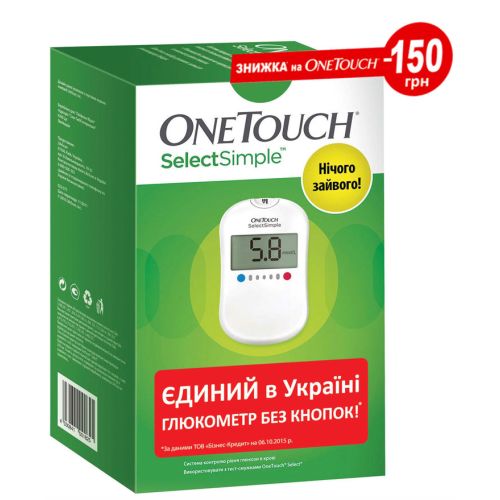 Глюкометр OneTouch Select Simple замовити - фото №1 Глюкометр OneTouch Select Simple замовити