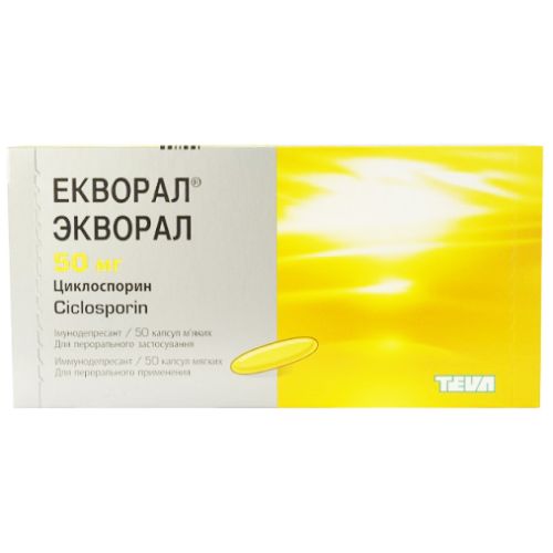 Экворал 50 мг капсулы №50 в Украине - фото №1 Экворал 50 мг капсулы №50 в Украине