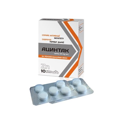 Ацінтак таблетки розчинні №10 в місті Одеса : ціни, характеристика. - фото №1 Ацінтак таблетки розчинні №10 в місті Одеса : ціни, характеристика.