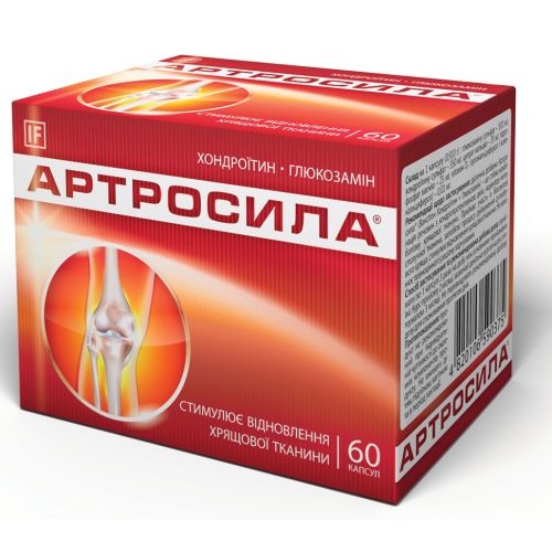 Артросила капсулы №60 фото - фото №1 Артросила капсулы №60 фото