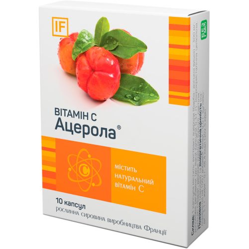 Витамин С Ацерола капсулы №10 цена - фото №1 Витамин С Ацерола капсулы №10 цена