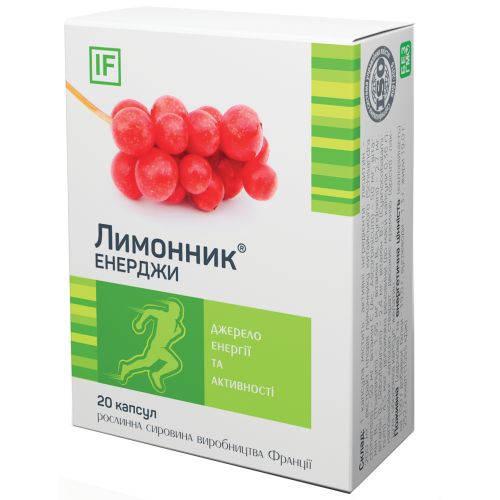 Лимонник Энерджи капсулы №20 цена - фото №1 Лимонник Энерджи капсулы №20 цена