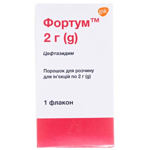 Фортум 2 г порошок для розчину для ін'єкцій №1 в місті Одеса : ціни, характеристика. - фото №1 Фортум 2 г порошок для розчину для ін'єкцій №1 в місті Одеса : ціни, характеристика.