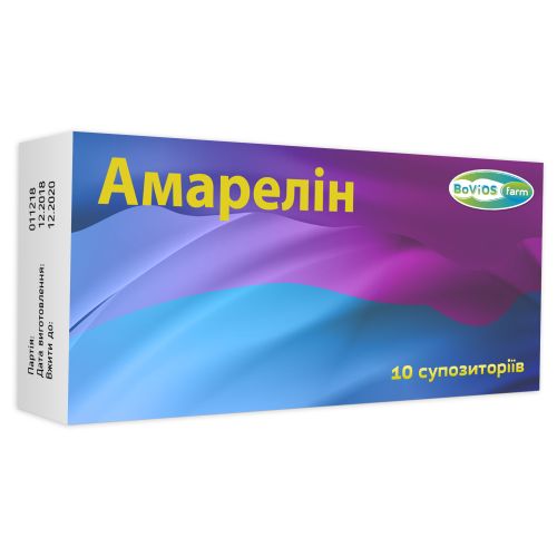 Амарелин суппозитории №10 недорого - фото №1 Амарелин суппозитории №10 недорого