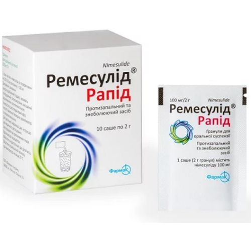 Ремесулид Рапид 100 мг саше №10 в аптеке - фото №1 Ремесулид Рапид 100 мг саше №10 в аптеке