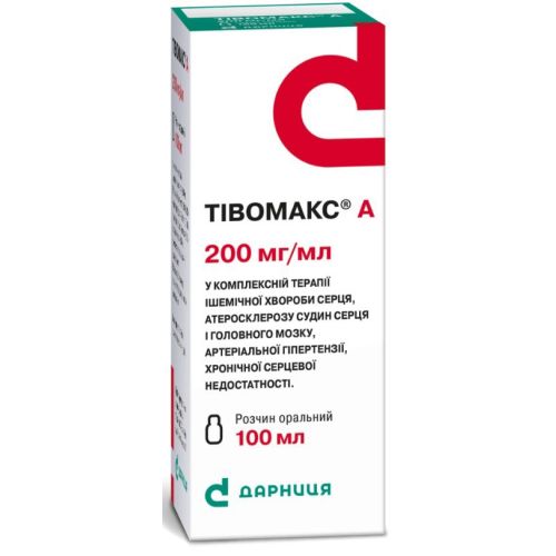 Тивомакс А раствор оральный 100 мл цена - фото №1 Тивомакс А раствор оральный 100 мл цена