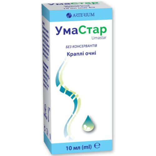 Умастар глазные капли 10 мл в Украине - фото №1 Умастар глазные капли 10 мл в Украине